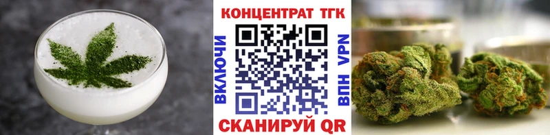 Еда ТГК конопля  Шатура 