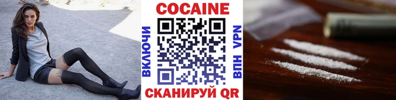 КОКАИН 99%  Шатура 