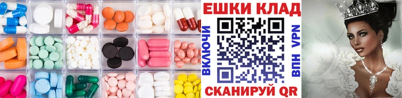 это Telegram  купить закладку  blacksprut маркетплейс  Шатура  ЭКСТАЗИ mix 