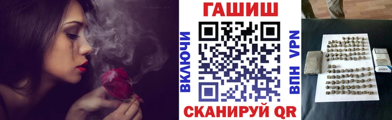 ГАШИШ VHQ  Шатура 