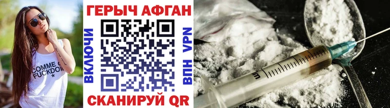 ОМГ ОМГ рабочий сайт  Шатура  ГЕРОИН VHQ 