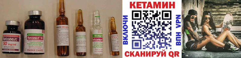 КЕТАМИН VHQ  цены   Шатура 