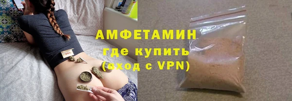 ALPHA PVP Новокубанск