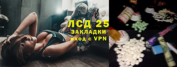 круглые Алзамай