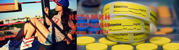 круглые Алзамай