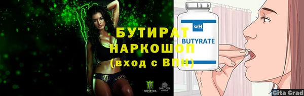 круглые Алзамай