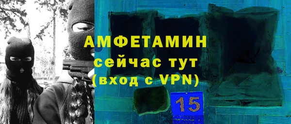 Альфа ПВП Алексеевка