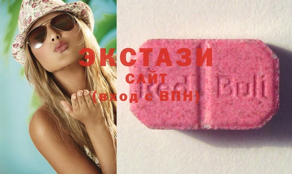 ПСИЛОЦИБИНОВЫЕ ГРИБЫ Алексин