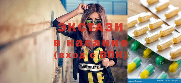 ПСИЛОЦИБИНОВЫЕ ГРИБЫ Алексин