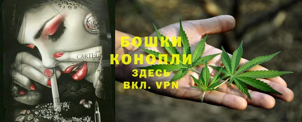 ALPHA PVP Новокубанск