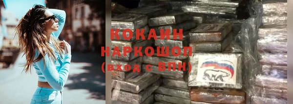 метадон Новозыбков
