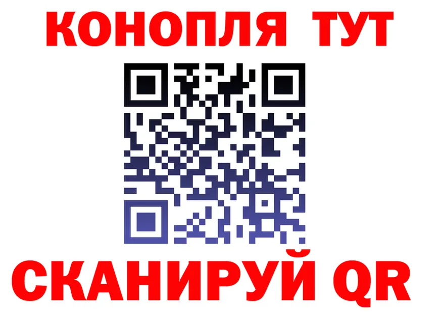Бутират Butirat зеркало площадка гидра Шатура