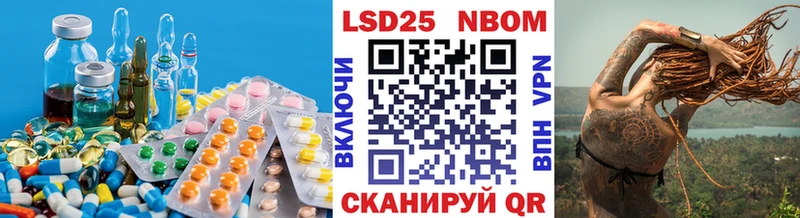 ЛСД экстази кислота  МЕГА зеркало  Шатура 