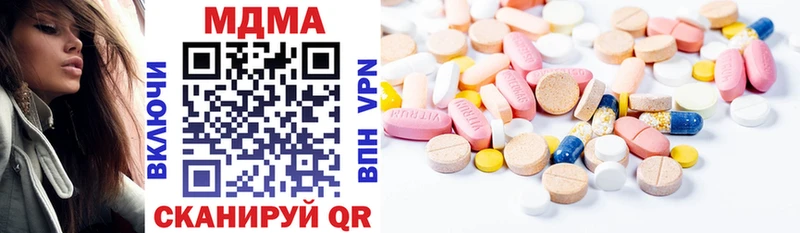 MDMA crystal  Шатура 