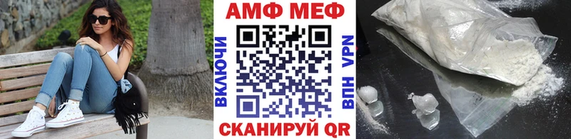 Метамфетамин пудра  площадка клад  Шатура 