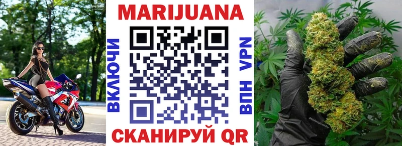 продажа наркотиков  Шатура  Канабис AK-47 